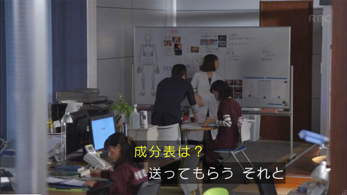 アンナチュラル2話のキャプ342
