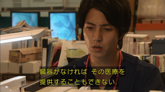 コード・ブルー4話のキャプ584