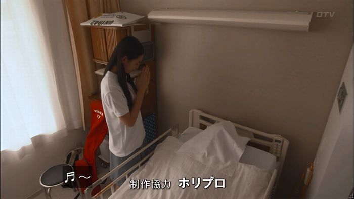 僕たちがやりましたのキャプ10