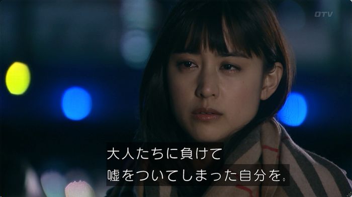 嘘の戦争のキャプ370