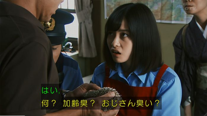 警視庁いきもの係 9話のキャプ178