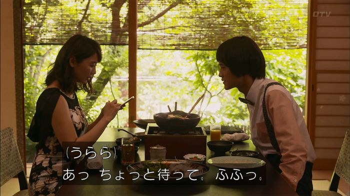 僕たちがやりましたのキャプ226