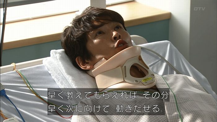 コードブルー3話のキャプ572
