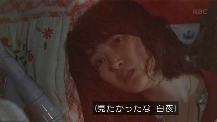 アンナチュラル2話のキャプ786