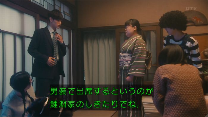 海月姫のキャプ710