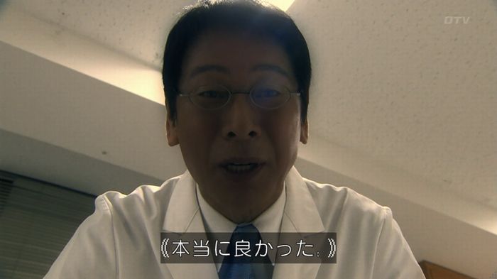 嘘の戦争のキャプ482
