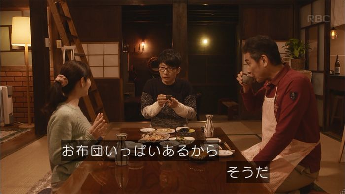 逃げ恥 8話のキャプ619