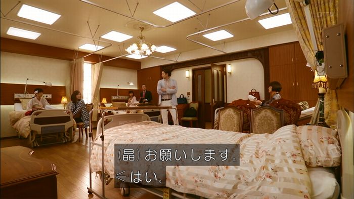人は見た目が100パーセントのキャプ170
