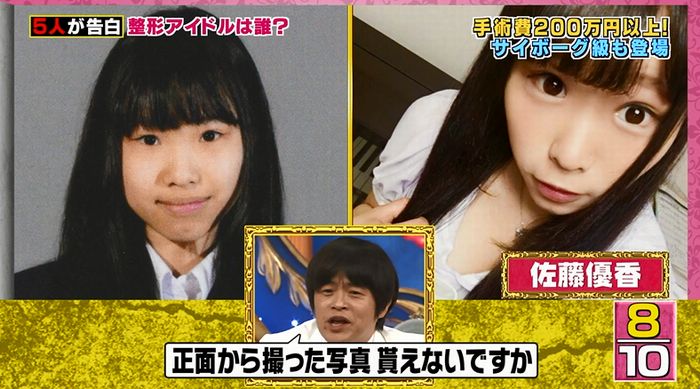 良かれと思ってのキャプ90