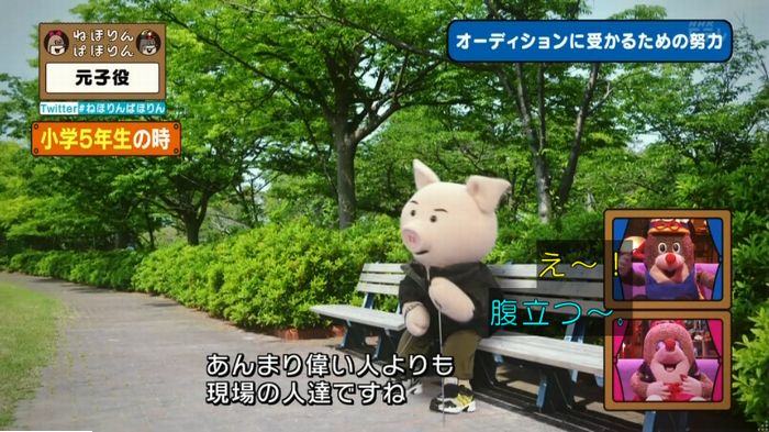 ねほりん元子役のキャプ202