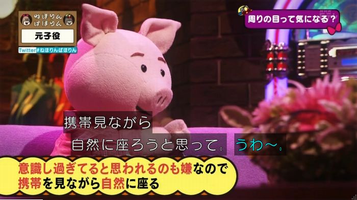 ねほりん元子役のキャプ411