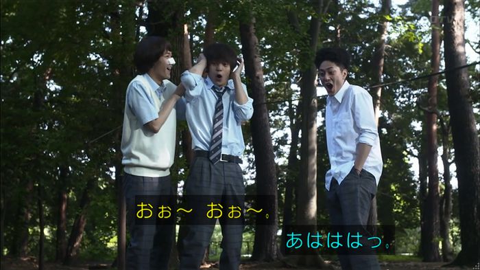 僕たちがやりましたのキャプ288