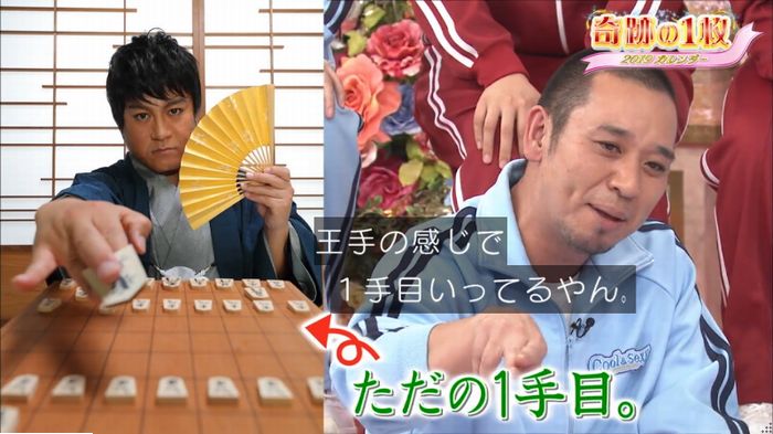 ロンハーのキャプ53