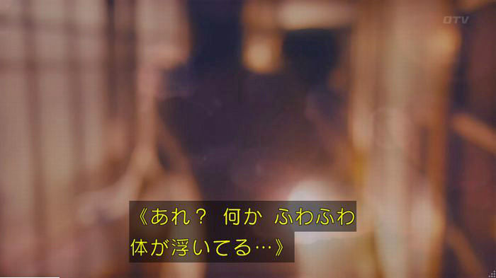 海月姫のキャプ651