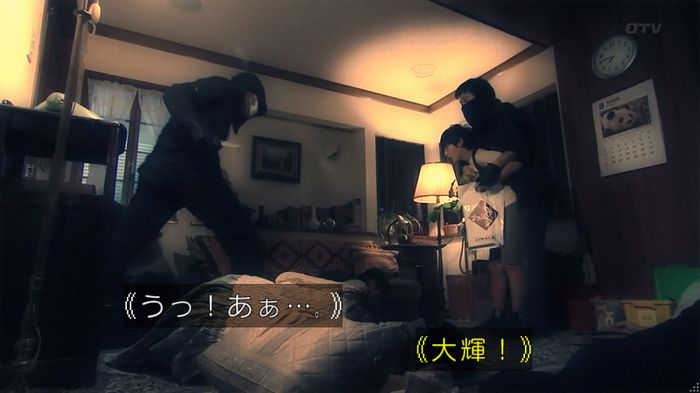 嘘の戦争のキャプ644