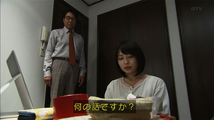 ウツボカズラの夢3話のキャプ211