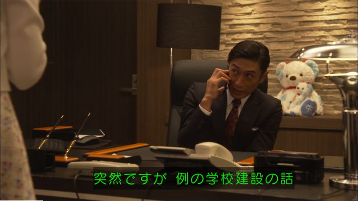 キャプ479