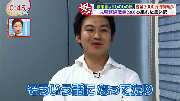 あなそれ 2話のキャプ15
