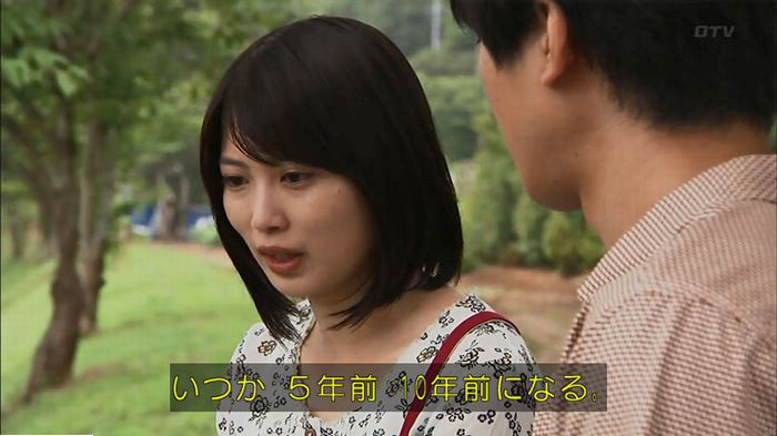 ウツボカズラの夢5話のキャプ632