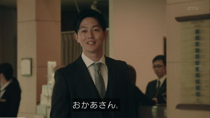 明日の約束のキャプ490
