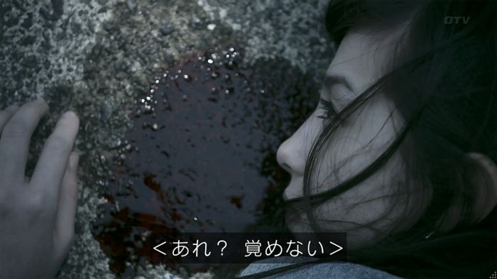 世にも奇妙な物語 夢男のキャプ408