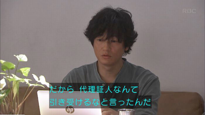 アンナチュラル3話のキャプ286