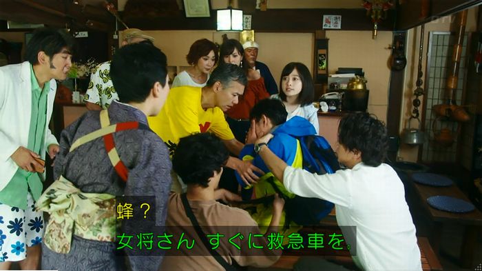 警視庁いきもの係 9話のキャプ486