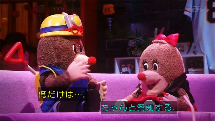 ねほりんぱほりんのキャプ485
