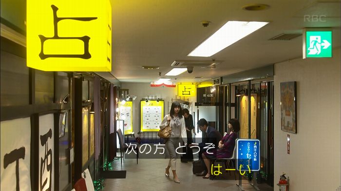 あなそれキャプ278