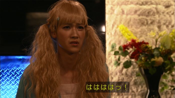 僕たちがやりましたのキャプ105