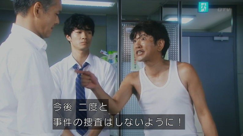 いきもの係 4話のキャプ487