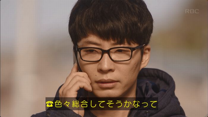 逃げ恥 8話のキャプ567