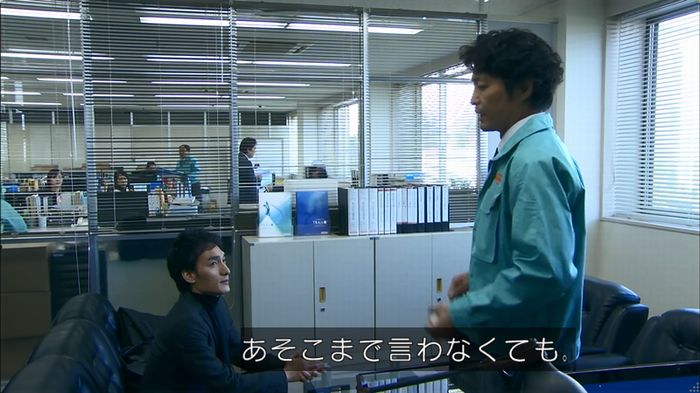 嘘の戦争のキャプ180
