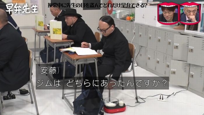 水曜日のダウンタウンのキャプ287