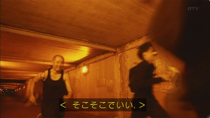 僕たちがやりましたのキャプ13