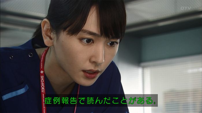 コード・ブルー6話のキャプ345