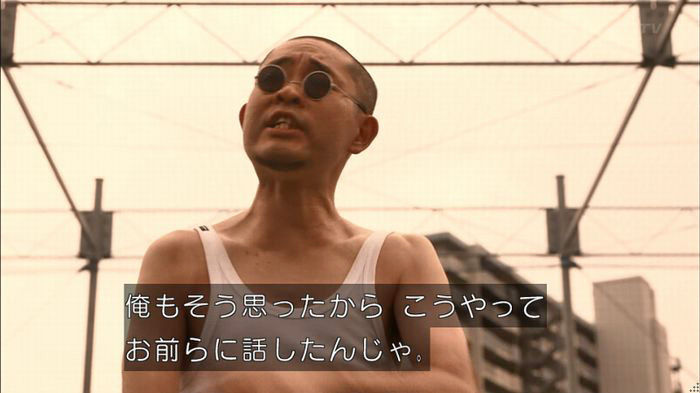僕たちがやりましたのキャプ551