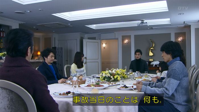 嘘の戦争のキャプ47