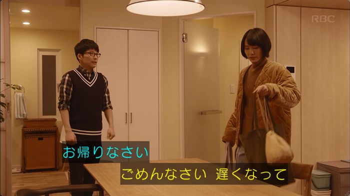 逃げ恥 最終回のキャプ371