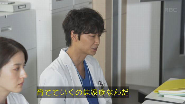 コウノドリ10話のキャプ554