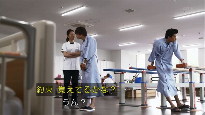 僕たちがやりましたのキャプ407