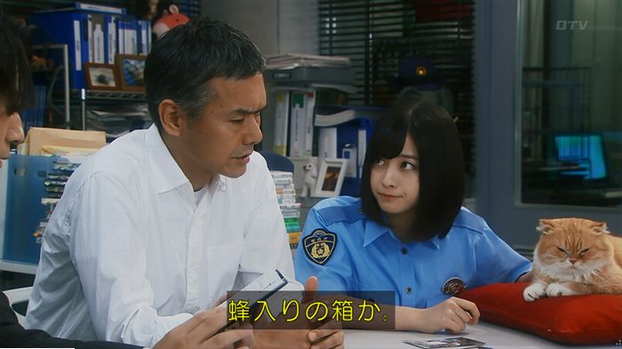 警視庁いきもの係 9話のキャプ669