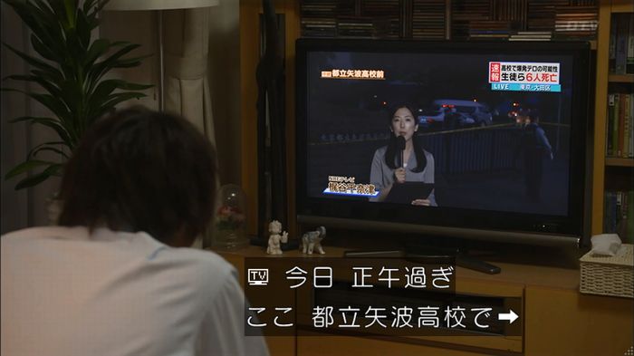 僕たちがやりましたのキャプ109
