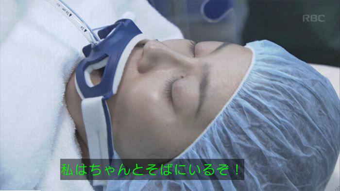 コウノドリ最終回のキャプ667