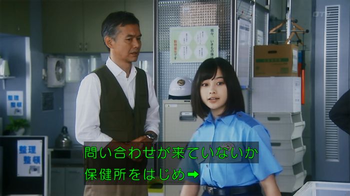 警視庁いきもの係 8話のキャプ71