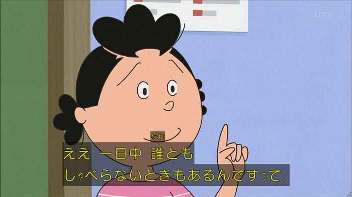 サザエ先輩のキャプ12