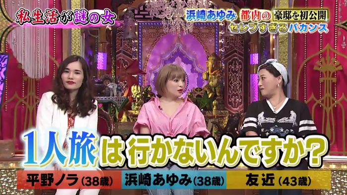 今夜くらべてみましたのキャプ341