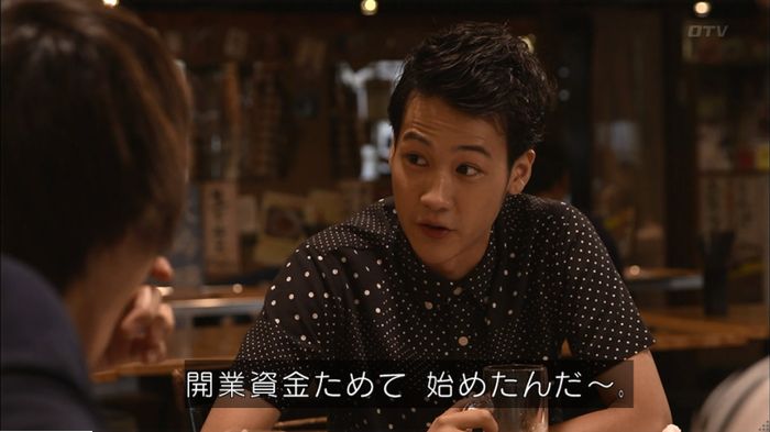 僕たちがやりましたのキャプ496
