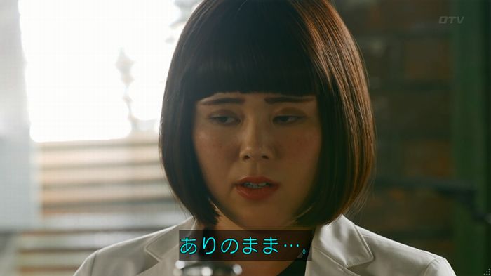 人は見た目が100パーセントのキャプ466