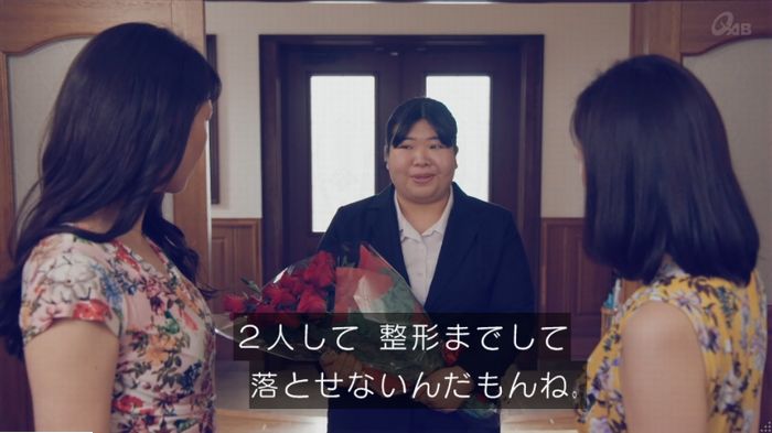 家政婦のミタゾノ 2話のキャプ579